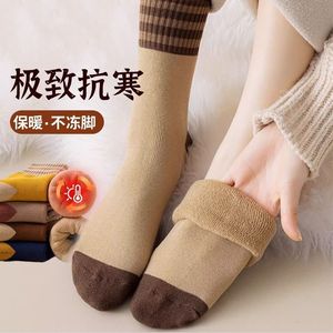Women's Mid Calf <b>Socks</b> Thickened Fleece Lined Warm <b>Winter</b> Maternity Terry Cloth Slouch Long <b>Socks</b> - Product Image 1