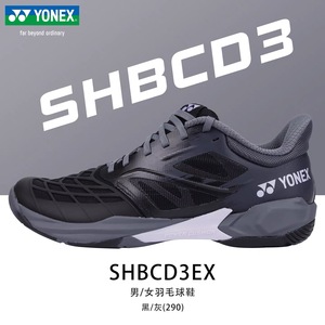 <span class=keywords><strong>Chaussures</strong></span> de <span class=keywords><strong>badminton</strong></span> YY Y O N E X SHBCD3EX Power Cushion - Product Image 4