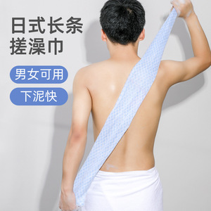 Exfoliating Towel Long Strip Nylon Polyester Blend <b>Back</b> <b>Scrubber</b> Bath Towel - Product Image 2