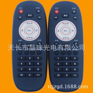 คริสตัลลูกปัดรีโมทคอนโทรล YK-01052 สำหรับเลฮัวแอลซีดีทีวี 32S550 40S550 42S550 32S500 32S600 - Product Image 1
