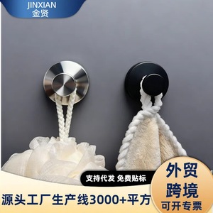 Stainless Steel Wall Mounted Robe <b>Hook</b> Suction Cup Adhesive Heavy Duty Minimalist Design <b>Bathroom</b> <b>Hook</b> - Product Image 5