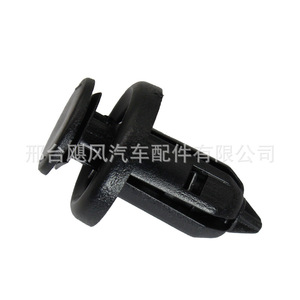 Car Fender Lining <b>Trim</b> <b>Clips</b> 91506S9A003 For Honda Civic Fit CR V Accord Acura Plastic Fasteners - Product Image 3