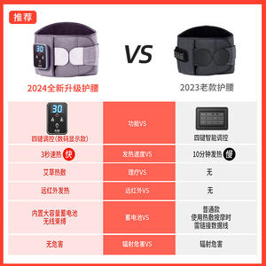 Comprimido cálido recargable para abdomen y espalda, cinturón de masaje de cintura para calentar el útero, función Musical para uso doméstico - Product Image 2