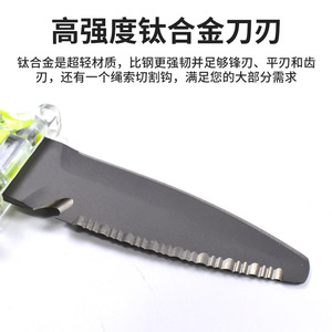 Couteau de sauvetage aquatique Yasyan en alliage de titane, coupe-corde de plongée lumineux avec attache PFD, équipement de natation et de plongée en plein air - Product Image 2