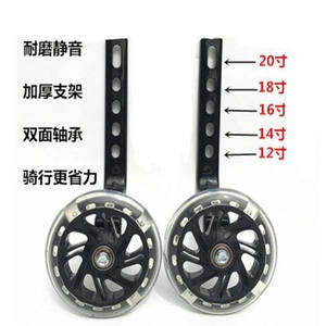 Ruedas de entrenamiento para bicicleta infantil de 12 pulgadas, color rosa, con luces intermitentes, rueda auxiliar de equilibrio, soporte de montaje, accesorios de plástico y metal para bicicleta - Product Image 4