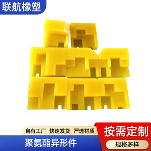 XX-289 Polyurethane Pads TPU <b>Rubber</b> <b>Blocks</b> With Bearing For Shock Absorber Customizable Size - Product Image 3