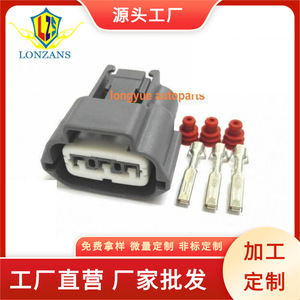 Conector Automotriz de 3 Vías, Plástico Gris, Terminal Macho y Hembra para Reparación de Bobina de Encendido de Automóvil - Product Image 5