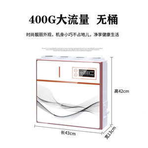 เครื่องกรองน้ำระบบ Reverse Osmosis สำหรับใช้ในบ้าน 400 แกลลอนต่อวัน แบบไม่ใช้ถังเก็บน้ำ ไหลแรง ผลิตน้ำบริสุทธิ์ พร้อมหน้าจอดิจิตอล - Product Image 4