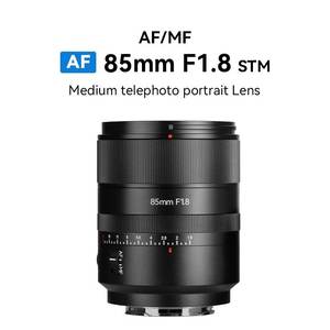 7ช่างฝีมือใหม่ AF 85mmF1.8เต็มเฟรมโฟกัสคงที่โลหะ E mount เลนส์ฟิลเตอร์62มม. สำหรับ Z8 Z Z9 Z7 Z6 Z5 Z50 <span class=keywords><strong>ZF</strong></span> - Product Image 2