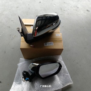 Aplicable al espejo retrovisor de Changan, espejo retrovisor de Changan F70, camioneta Peugeot Landtrek, <span class=keywords><strong>Bu05</strong></span>. - Product Image 4