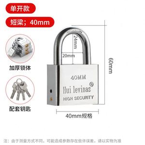 Cerradura de Puerta para Exteriores, Candado Impermeable para el Hogar y Dormitorio, Antirrobo y Antipalanca con Llave Universal - Product Image 2
