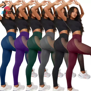 Leggings de fitness taille haute pour femmes, avec taille élastique, en tissu brocart élastique résistant à l'ammoniac et maille respirante, pour la gym et le yoga - Product Image 1