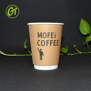 Green Treasure MY 12oz doble pared impresión tapa papel taza de café con tapa - Product Image 4