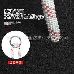 Columpio para niños, monopatín oscilante negro esmerilado, cuerda de poliéster gruesa, capacidad de carga de 200 kg, parque infantil interior y exterior - Product Image 2