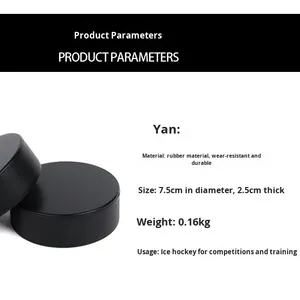 Резиновая хоккейная шайба для взрослых, специальная для соревнований, тренировок по софтболу, катания на роликах, спортивных занятий по хоккею, оптом со склада - Product Image 3