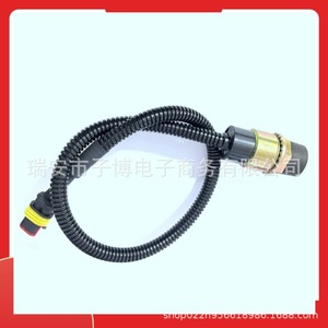 Hongyan Jieshi Nouvelle Pompe de Levage Électrique King Kong Jieka avec Interrupteur à Levier 3800-300099U Relais Automatique Haute Puissance AC DC - Product Image 1