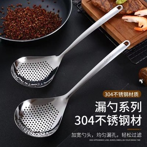 Stainless Steel Strainer Spoon 304 Food Grade Perforated Ladle For Noodles Dumplings Pepper Draining Kitchen Cooking Tool - Product Image 2