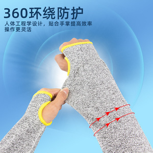 Protectores de brazo resistentes a cortes, nivel 5, fibra HPPE, con orificios para los pulgares, para poda de jardín, protección para trabajos al aire libre - Product Image 4