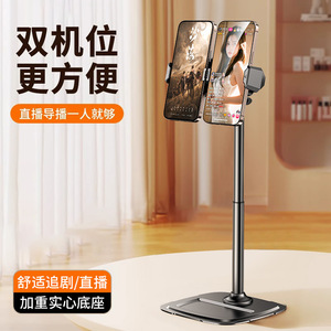 Trípode Tianyi Sheng para Grabación Aérea, Soporte para Tablet, Base de Aleación para Doble Cámara, Soporte Telescópico para Teléfono Móvil - Product Image 3