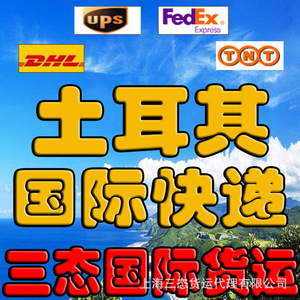 บริการขนส่งสินค้าระหว่างประเทศทางอากาศ DHL คอสตาริกา สำหรับสินค้าทั่วไป ต้นทางจีน พร้อมบริการดำเนินพิธีการศุลกากร - Product Image 2
