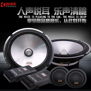 ชุดลำโพงติดรถยนต์ American Surge Mtx ขนาด 6.5 นิ้ว แบบเต็มช่วงความถี่ สำหรับอัพเกรดประตูหน้ารถ - Product Image 3
