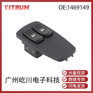 Conjunto de interruptor de elevalunas eléctrico YITRUM 1469149 para camión Scania, unidad de control eléctrico de 12 V - Product Image 5