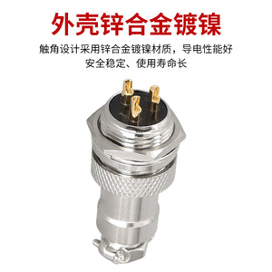 Gx16 Three Pin Aviation Plug 3 Pin Male Female Connector Alloy Plug In For Welding Plasma Gun Socket <b>Adapter</b> - Product Image 4