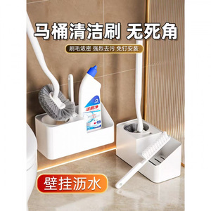 Toilet <b>Brush</b> Wall Mounted <b>Round</b> Durable Easy To Clean White And Black - Product Image 3