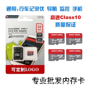 Tốc độ cao 1TB 2TB lưu trữ điện thoại di động TF thẻ nhớ nhựa Tương thích GPS máy ảnh MP3 DVR 16GB 32G 64G 128GB ghi thẻ SD - Product Image 6