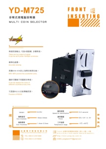 Nuevo Selector de Monedas Eléctrico Programable Multimoneda YD-M725 de Acero con 80%~85% de Prevención de Monedas Falsas - Product Image 6
