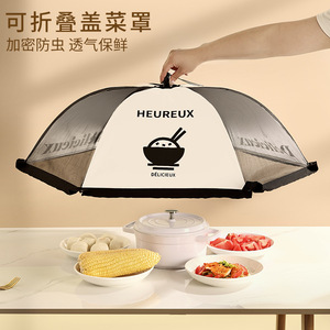 Folding Food Cover Mesh Insect Proof Dustproof Tabletop Kitchen Household Food Preservation Cover - Product Image 4