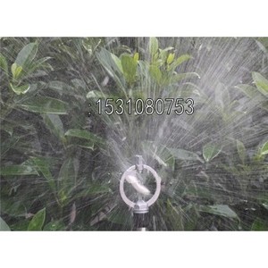 Arroseur à disque en alliage de haute qualité à 4 points, tête d'arrosage papillon, pulvérisation de type pluie pour l'entretien des pelouses, des ponts en béton et des jardins - Product Image 2