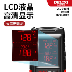Detector de Radiación Electromagnética Delixi DLY-1701, Medidor de Campo Eléctrico y Magnético Portátil con Alarma Luminosa para Detección de Radiación - Product Image 4