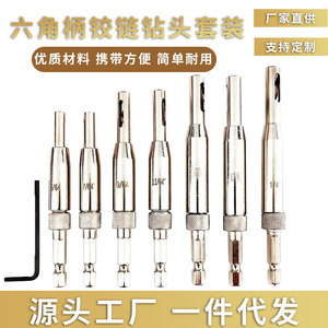 Yiduo Forstner Drill Bit 9/64 Inch Hex Shank Woodworking Door Window Hinge Hole Cutter Bright Finish - Product Image 4