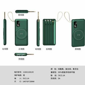 Deux-en-un auto-contenu à quatre fils charge magnétique GaN <span class=keywords><strong>Tech</strong></span> 20000mA 5W 2 type-c lanière alimentation mobile marée nationale - Product Image 5