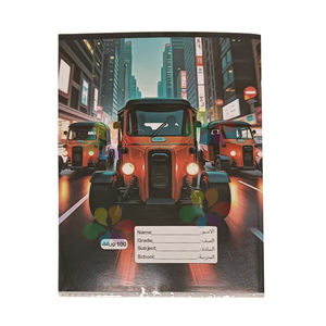 Cuaderno A5 de África, Material Escolar al por Mayor, Cuaderno de Ejercicios de 60/100 Hojas, Cuadernos con Líneas Árabes con Funda OPP para Estudiantes de Libia - Product Image 1