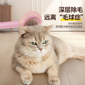 Cat Grooming <b>Brush</b> Pink Medium Size Needle Comb For Long And Short Haired <b>Pets</b> Convenient Hair Removal Tool - Product Image 1