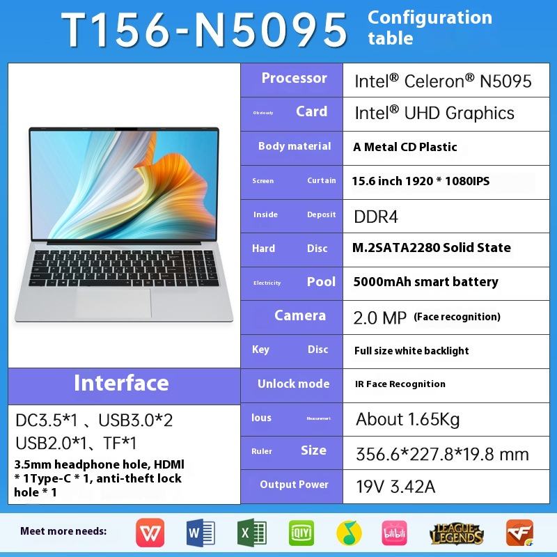 N5095 reconnaissance faciale Haoyue argent