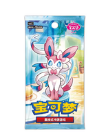Boîte cadeau de cartes à collectionner chinoises authentiques, série M2A, cartes Pokémon, édition limitée, papier