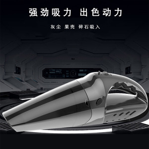 Cordless Car Vacuum Cleaner With 4 6 Nozzles Wet Dry Use Battery Powered ABS Material For Home And Auto Cleaning - Product Image 3