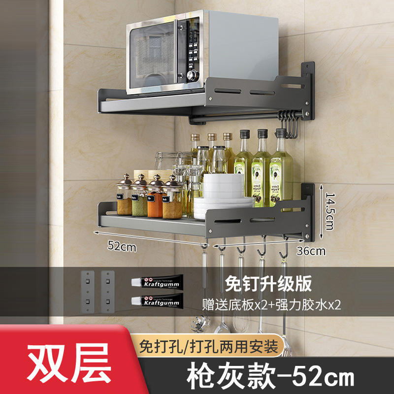 สีเทาปืน - สองชั้น 52ซม. (เจาะหรือไม่ต้องเจาะก็ได้)