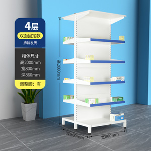 Western Medicine Cabinet Hospital Clinic Dispensing Pharmacy Display Stand Double-Sided Adjustable Cold-Rolled Steel Light-Duty - Product Image 3