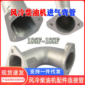 Piezas de Motor Diésel Refrigerado por Aire para Mini Cultivadoras 186F-188F, Filtro de Aire, Tubo de Conexión, Tubo de Admisión, Mangueras de Admisión de Aire - Product Image 3