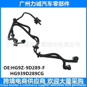 Válvula Solenoide del Canister de Carbón para Ford Mondeo 1.5T 2019, Cumple con la Norma China VI, Fabricada en Plástico Duradero, Modelo HG9Z-9D289-F - Product Image 5