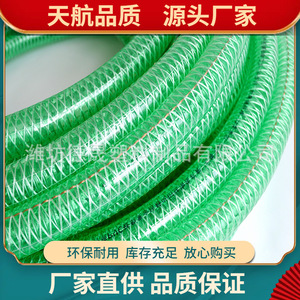 Tuyau d'aspiration et de refoulement en PVC vert avec armature en acier de 100 mm résistant à l'huile de Weifang Desheng Plastic Products Co Ltd - Product Image 4