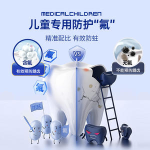 Pasta dental AiHuJia para niños, 60g, a prueba de caries, para uso doméstico. - Product Image 2