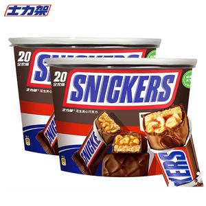 Barre chocolatée au beurre de cacahuète 400g - Product Image 3