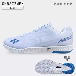 Zapatillas de Bádminton Originales YONEX SHBAZ2 <span class=keywords><strong>AERUS</strong></span> Z2 Ultraligeras con Amortiguación Power Cushion+ y Soporte de Carbono 3D - Product Image 3