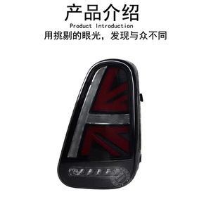 ชุดไฟท้าย LED สำหรับ BMW MINI R50 R52 R53 ลายธงชาติอังกฤษ อะไหล่ทดแทน - Product Image 3