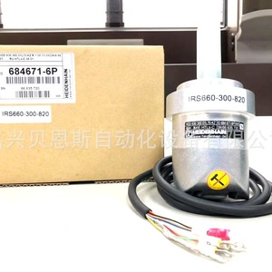 Heidenhain ROD630 1200 28S10-KC Codificador Rotatorio Incremental de 68 mm para Automatización Industrial - Product Image 2